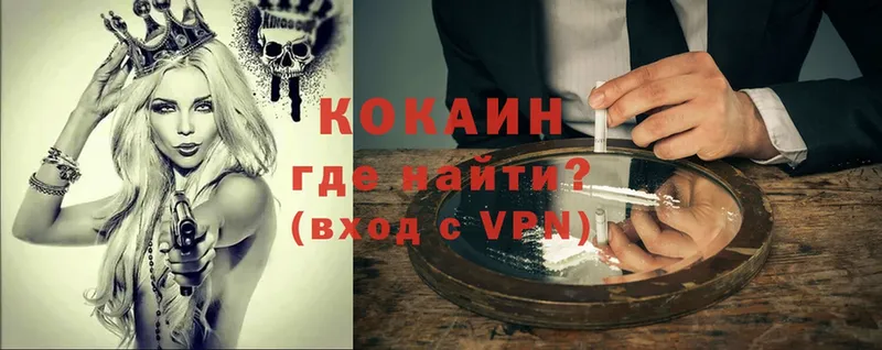 закладки  дарк нет клад  Cocaine 97%  Кремёнки 