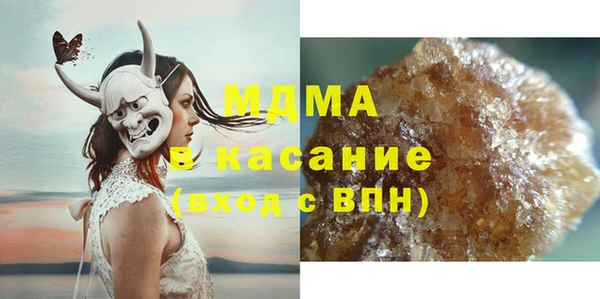 бошки Бугульма