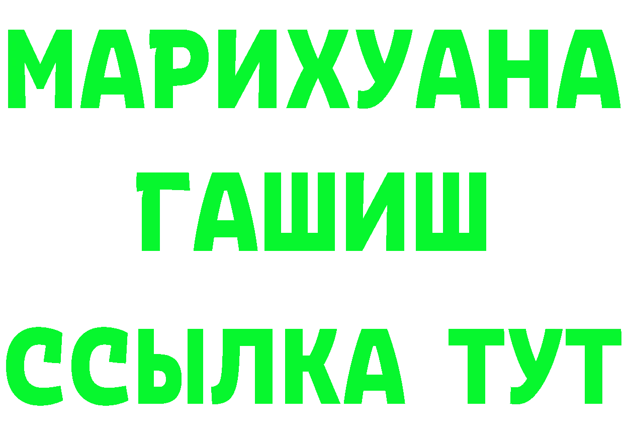 Где можно купить наркотики? это Telegram Кремёнки