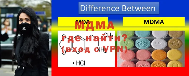 MDMA crystal  площадка как зайти  Кремёнки 